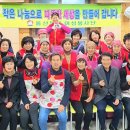 동구전하노인복지관 이미지