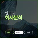 대우미용상사 | 연봉은 탑티어인데 숨 막히는 전통? 휴온스 현직자가 말하는 리얼한 내부 분위기와 반전