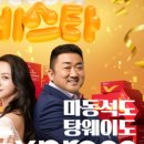 플랫폼C 이미지