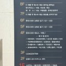 롯데시네마 가양 6관 이미지