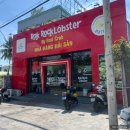 다운경로식당 | 푸꾸옥 중부 맛집 락록랍스터 크레이피쉬 해산물 맛집 내돈내산 솔직후기 메뉴 할인쿠폰 공유!