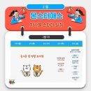 영재스터디수학교습소