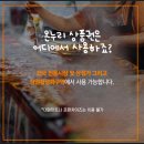 소담상품권