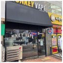 편안한 분위기와 커스텀 가능한 기기 의정부전자담배샵 몽키베이프 의정부점 후기