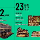 충장로-3 이미지