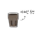 카페게이트금릉점