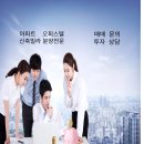 다연공인중개사사무소 이미지