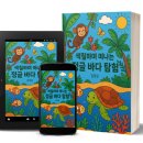 보배유통 | 디맹월드 보배지니와 함께한 NotebookLM 활용법 배우기