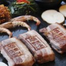 송도목살구이 이미지