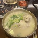 내리그집가자 이미지