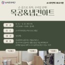 소나무언덕3호 이미지