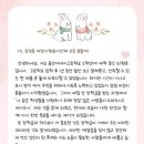 울산에너지고등학교 이미지