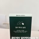 체지방 관리 환인제약 멀티액티브슬림 팩 솔직 리뷰 (CLA+카테킨) 다이어트 보조제추천