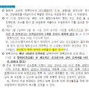 영암족구 김승호 선수등록 완료 (탈퇴미동의 / 6개월간 대회출전정지) 이미지