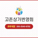 스카이노래연습장 이미지