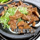 홍일갈비 이미지