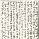 완산-168 이미지