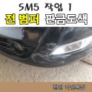 나인특장자동차정비(주) 이미지