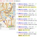 파리바게뜨 관악현대점