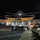 생태교육센터숲터