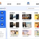 에듀포털 - 영등포구 가마산로65길 32 | 에듀포털