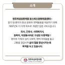 천주의성요한의원 이미지