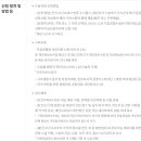 신가병원