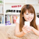 글로벌 지원센터 행정사 사무소 이미지