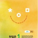 탑스영어교습소 - 노원구 섬밭로 258 | 탑스영어교습소