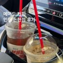 매머드익스프레스논현역점