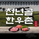 아화식당