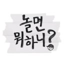 다이스큐브 이미지