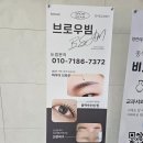 민몽네일