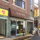 늘솜김밥 이미지