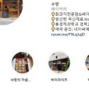 수앙
