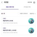 비에이치씨(BHC)평택고덕에듀점 이미지