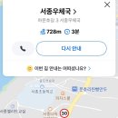 서종우체국 이미지