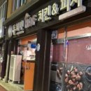 운수대통치킨 이미지