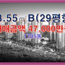 중산신도시공인중개사사무소 이미지