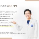 컬럼비아치과의원 이미지