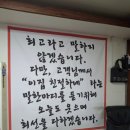 차차차타이어 | 포항 북구 엔진오일 차차차 타이어 내돈내산!! 솔직후기!!