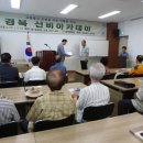 영덕문화원 내외통신