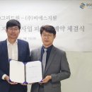 비에스솔루션