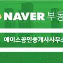 옥길에이스부동산공인중개사사무소 이미지