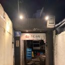 수성카경정비 이미지