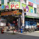 놀러와 게임랜드 이미지