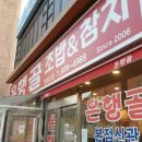 포포인츠 바이 쉐라톤 서울 구로(Four Points by Sheraton Seoul Guro) 이미지