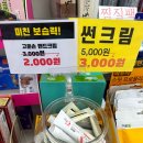 더편한약국 이미지