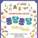 강동아트센터 소극장 드림 이미지