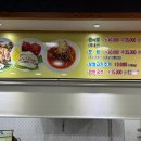 [구미 족발 맛집] 산동 두꺼비왕족발 솔직 후기 – 포장 꿀팁까지!